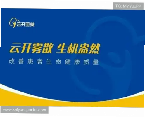 开云体育网址打不开怎么办？解决方法